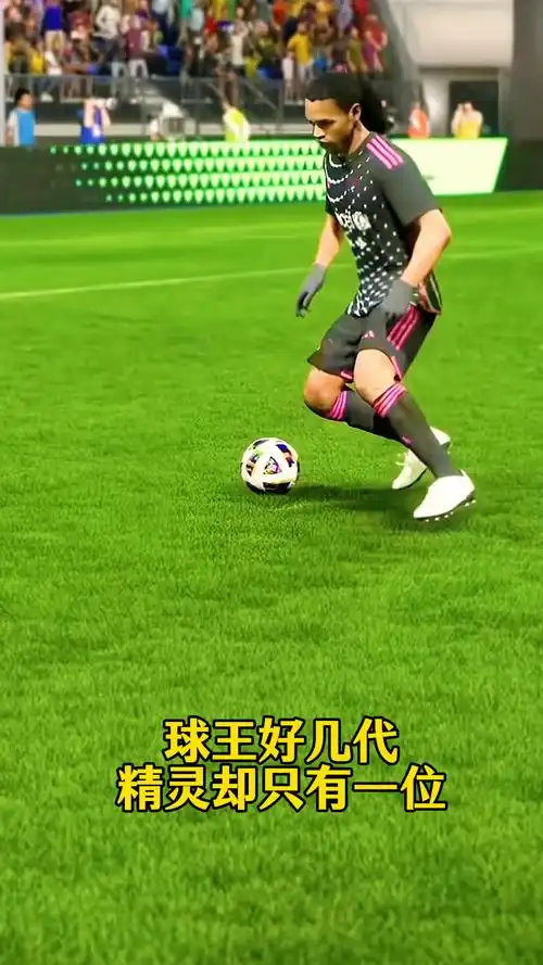 精准的技法